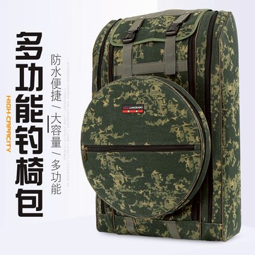 漁具包釣椅背包加厚雙肩背包加魚護包鋼絲定型大容量桿包