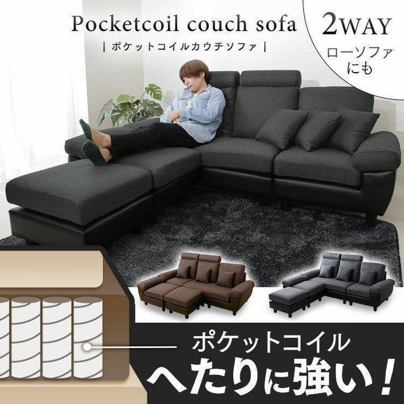 ソファ　ソファーベッド　カウチソファ　3人掛け　オットマン付き　多機能ソファ 全ストア5%OFFクーポン配布中！】ソファ ソファーベッド 3人掛け