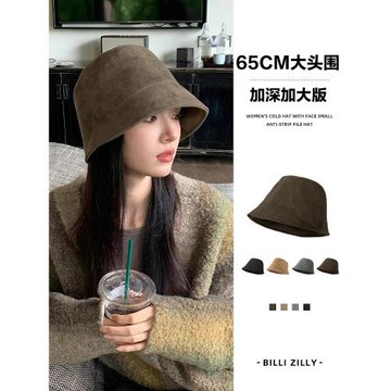 麂皮絨漁夫帽子2025新款女秋冬百搭顯臉小素顏盆帽氣質遮臉水桶帽