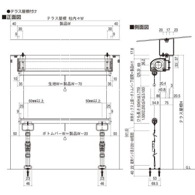 YKKAP窓まわり 日よけ アウターシェード 特殊納まり用 1枚仕様：[幅