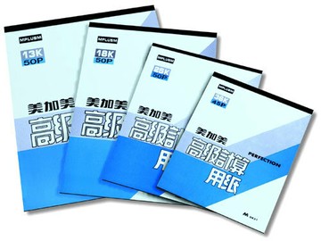 【博崴】文具紙品-36K50P計算用紙(88張)D431/10本入【APP滿額下單10%點數(單一帳號最高1000點)】4/30止