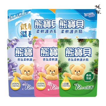 【即期品 熊寶貝】柔軟護衣精 補充包(1.7L/1.84L 柔衣精 衣物柔軟精)