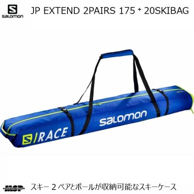 サロモン スキーケース 2台入 SALOMON EXTEND 2 PAIRS 175+20