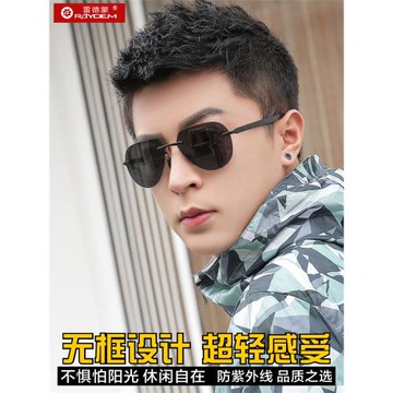2026新款偏光太陽鏡男士墨鏡無框潮流開車專用眼鏡防紫外線駕駛鏡