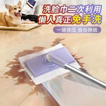 洗臉巾拖把 小拖把 免手洗拖把 懶人拖把 浴室拖把 地板拖 平板拖把 拖把地板清潔 乾濕拖把 免洗拖把2