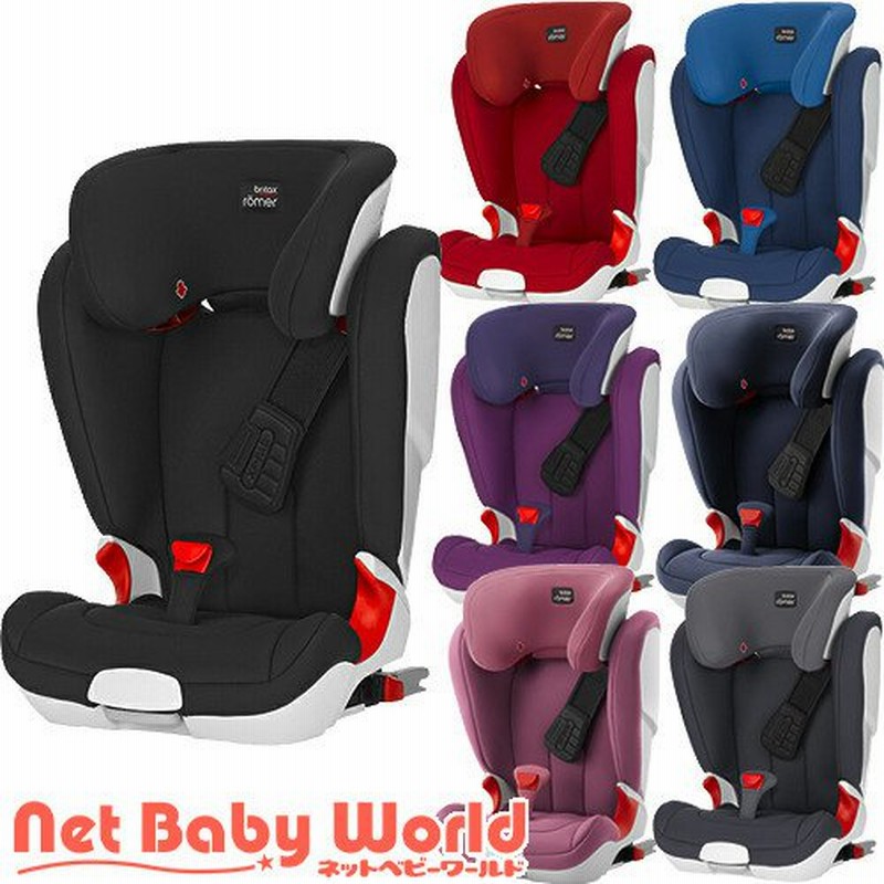 ブリタックス・レーマー キッドフィックスII XP ISOFIX ( 1台 )/ ブリタックス ( チャイルドシート ジュニアシート ) 通販 LINEポイント最大0.5%GET | LINEショッピング ブリタックス・レーマー キッドフィックスII XP ISOFIX ( 1台 )/ ブリタックス ( チャイルドシート ジュニアシート ) 通販 LINEポイント最大0.5%GET | LINEショッピング