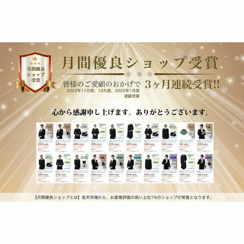ブラックフォーマル 喪服　礼服　レンタル マタニティ アンサンブルセット ワンピースセット　オールシーズン　夏用にも　往復送料 クリーニング代込み