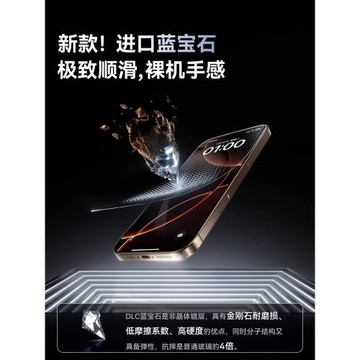 [新AR無黑邊]優思頓適用蘋果17pro鋼化膜iphone16/15promax手機膜air防窺膜14plus保護13max貼ip12新款11全屏