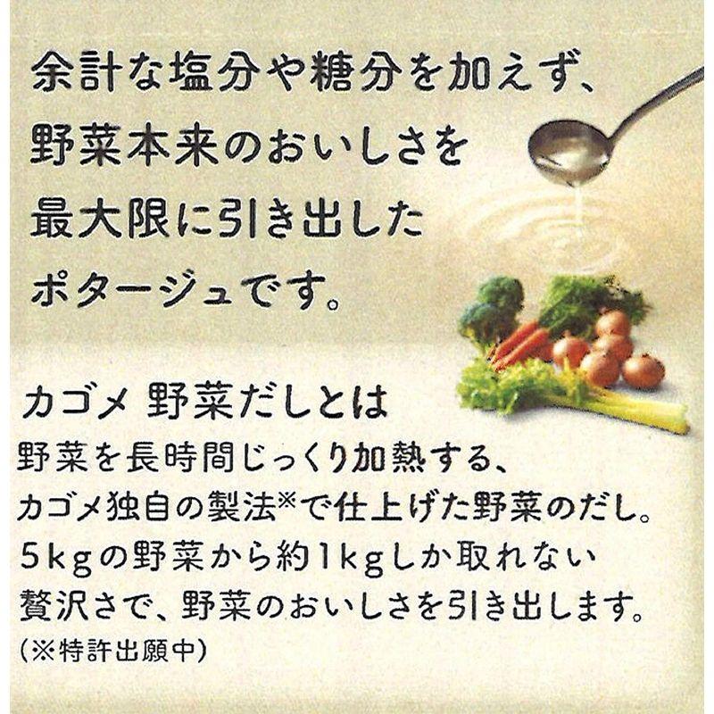 カゴメ だしまで野菜のおいしいスープ アソートセット 3種×各2袋トマトのポタージュ,かぼちゃのポタージュ,とうもろこしのポタージュ