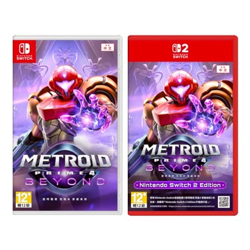 【現貨不用等】NS NS2 Switch 密特羅德 究極4 穿越未知 中文版 銀河戰士 Metroid 超越 阿密特