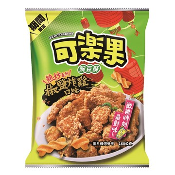 [家速配]可樂果椒鹽炸雞口味160G