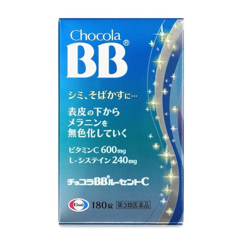 ショコラ bb 販売済み line