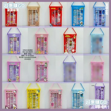 ✅限時特價✅開學文具套盒 創意卡通兒童文具 禮品 奬品 男女 幼兒園 大套禮品套裝 文具套裝