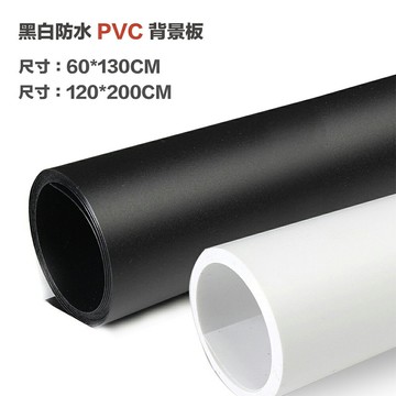 【eYe攝影】現貨 防水背景板 PVC 60x130 cm 120x200 婚攝 人像 商品攝影 背景布 網拍 倒影板