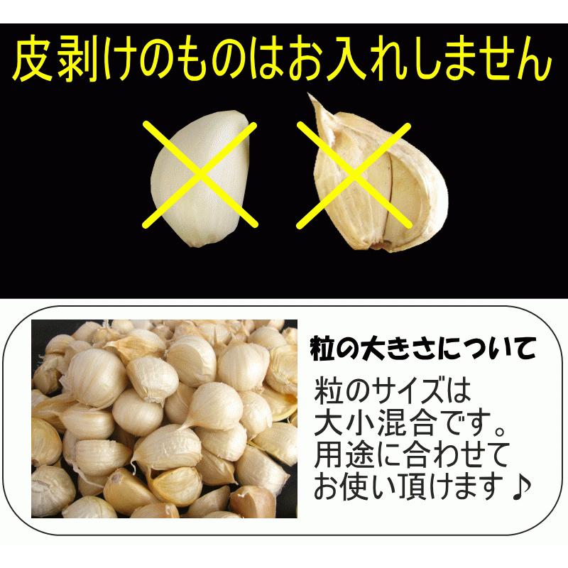 にんにく 青森 400g バラ 皮剥け無し 正品 送料無料 青森県産にんにく 400g バラニンニク ネット詰め