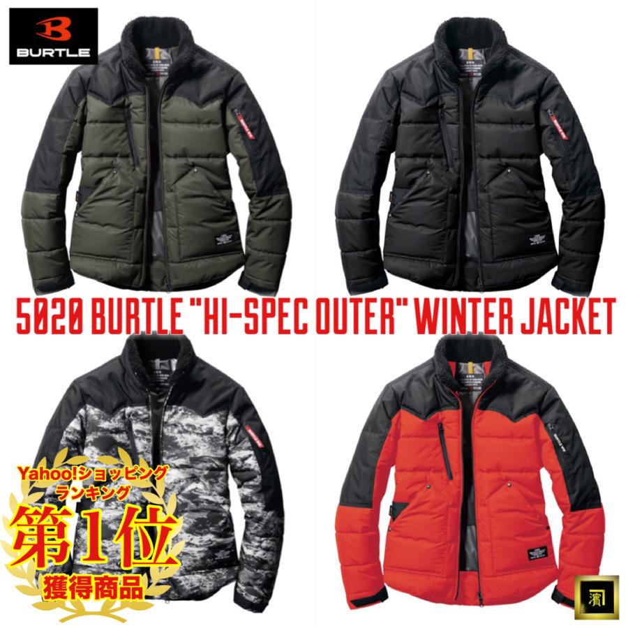 5020 BURTLE バートル サーモクラフト対応 防寒ジャケット【服のみ単品】リップストップシェル 撥水 防風 保温 アウトドア 防寒着 作業服  作業着 通販 LINEポイント最大0.5%GET LINEショッピング