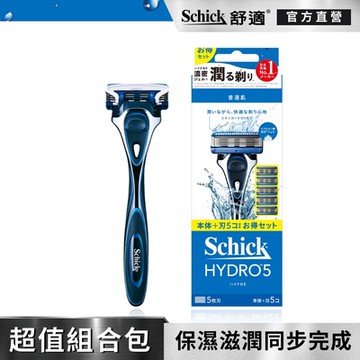 【Schick 舒適牌】水次元5刮鬍刀 超值組合包(1刀把5刀片)