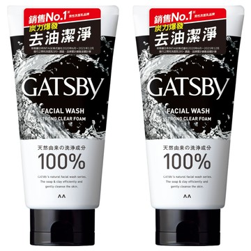 GATSBY 長效控油洗面乳  2條  130g