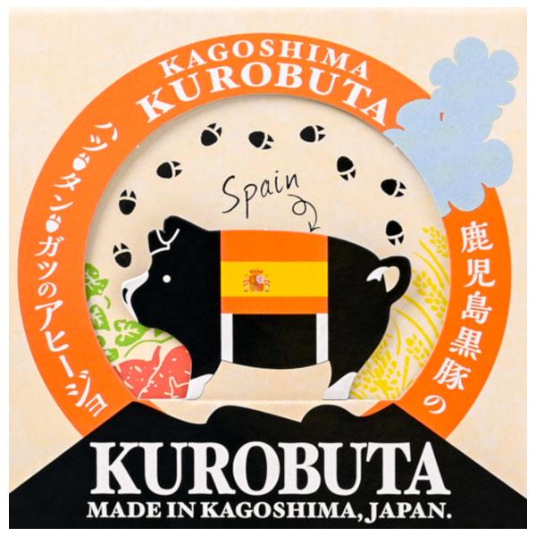 AKR Food Company 鹿児島県産黒豚 希少部位使用 黒豚缶詰シリーズ 取り寄せ商品 送料無料