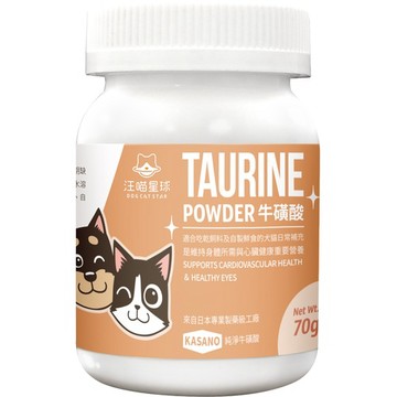 汪喵星球 TAURINE 牛磺酸 70g 犬貓適用