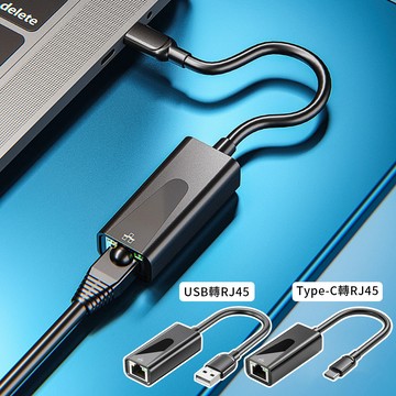 網路線 UKKE USB3.0/Type-C 轉 RJ45 百兆網路轉接線 超速網路線轉接器 外接轉換線 筆電 手機 平板用