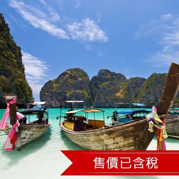 萌玩普吉趣｜豪華雙軌帆船遊珊瑚島、香蕉船海上巡曳、大象體驗營、AQUARIA水族館、夢幻嘉年華5日｜兩人成行｜虎航直飛-24HKT5IT8B