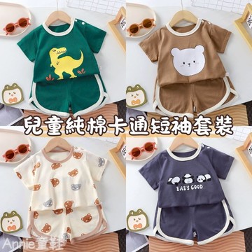 ❤️Annie❤️兒童純棉卡通短袖套裝 童裝 男童套裝 女童套裝 兒童休閒服 兒童短袖 兒童短褲 兒童衣服兩件套