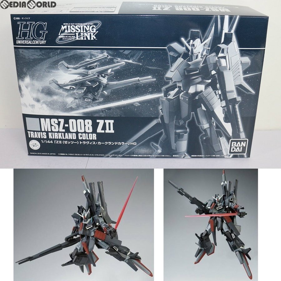 HGUC 1 144 ZII ゼッツー - 通販 - gofukuyasan.com