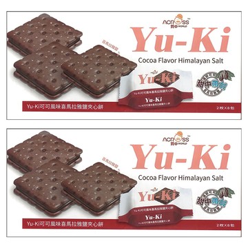 Yu-Ki 可可風味喜馬拉雅鹽夾心餅 2枚 8包  152g  2盒