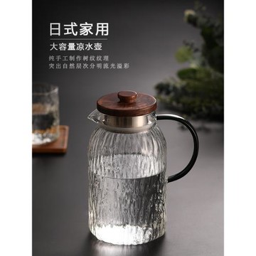 防爆玻璃涼水壺耐高溫檸檬冷水壺水杯套裝耐熱大容量茶壺水瓶家用