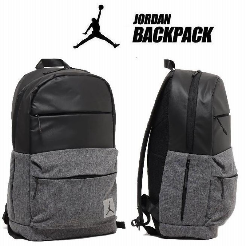 NIKE JORDAN ジョーダン BAG PIVOT PACK ナイキ バックパック リュック