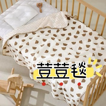 🉐隔日到貨🉐荳荳毯  100*100公分 毛毯  蓋毯  四季毯  空調毯  寶寶毯  #193