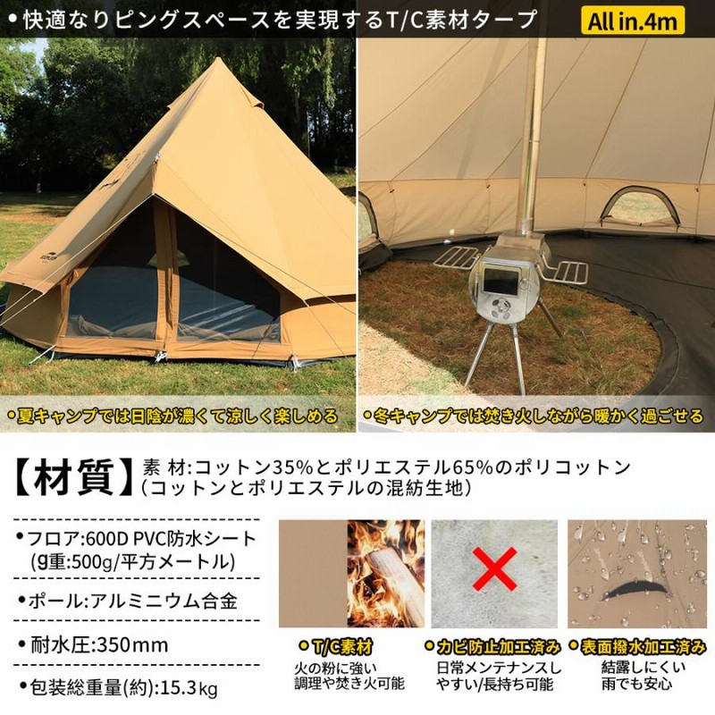 Coleman ワンポールテント グランドシート付き （Coleman
