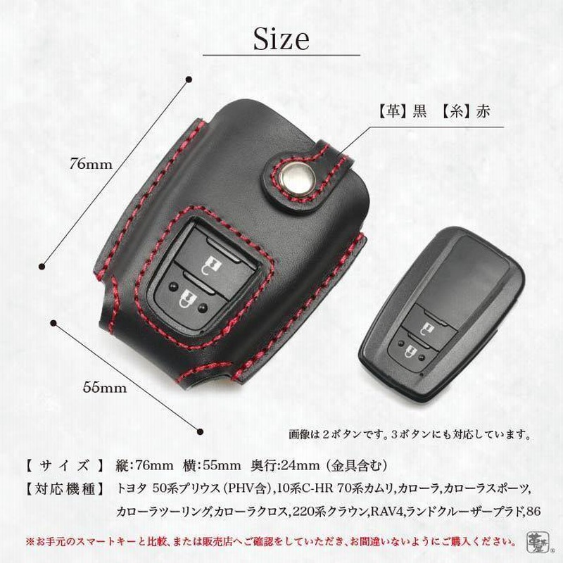 トヨタC-HR 純正スマートキー 3台セット2ボタンタイプです - アクセサリー