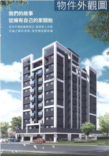 專任~低總價/高樓景觀戶/瑞羿青川三房+平車8E｜新竹縣新豐鄉崁頭