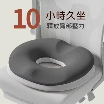 🔥高雄出貨🚀記憶坐墊 甜甜圈坐墊 坐墊 痔瘡坐墊痔瘡墊 辦公室久坐尾椎減壓孕婦座墊 術後屁股墊子 美臀椅子坐墊 記憶坐墊