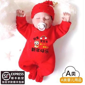 新生嬰兒新年過年連體衣喜慶男寶寶公主寶寶拜年服純棉春秋薄棉厚