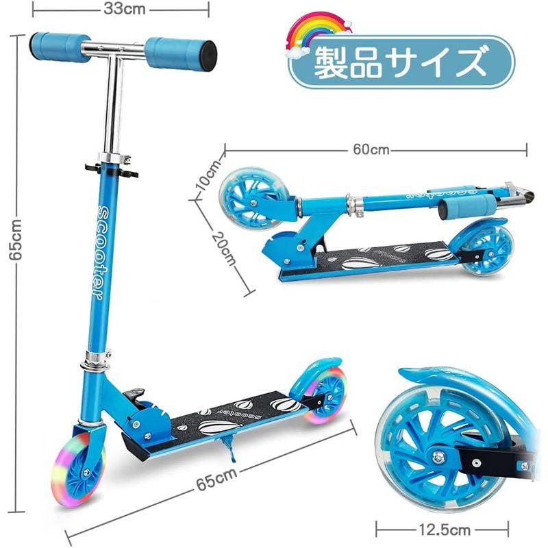 2023人気バージョンOtotacam キッズスクーター キックボード 子供 2輪 光る LEDタイヤ スタンド付き 4段階高さ調節可能 折