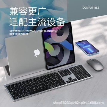 廠家批發內置充電超薄藍牙+2.4G三模鍵盤鼠標  三區無線鍵鼠套裝