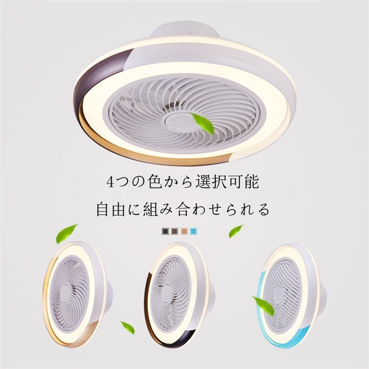 シーリングファンライト 三段風量調節調光調色 LED シーリングライト 6畳~10畳 部屋 和室 居間 静音リモコン付 子供部屋 天井照明 天井 ファンBO-C-126 通販 LINEポイント最大0.5%GET | LINEショッピング