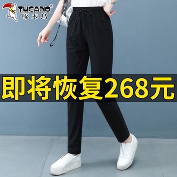 啄木鳥冰絲速干運動褲女夏季薄款高腰顯瘦寬松大碼直筒褲休閑褲子