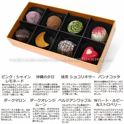 ✨GODIVA高級チョコセット 18400円相当が1万円に‼️
