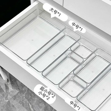 【台灣出貨】雜物收納盒收納桌面分隔亞克力化妝品整理透明分格零食廚房抽屜桌面文具收納盒 壓克力收納盒 桌上收納