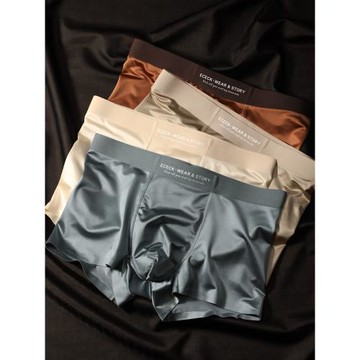 緞面桑蠶絲冰絲男士內褲男生夏季薄款裸感透氣抗菌四角褲喚醒野獸