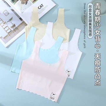 💖臺灣-出貨💖女童內衣無痕冰絲小女孩長款背心學生背心7-13歲兒童裹胸3到6歲06g7
