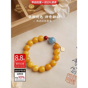 布達拉宮蜜蠟手串女海藍寶盤玩佛珠琥珀珠綠松石多寶手鏈送女友