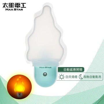 太星電工光之寶led小樹自動小夜燈  zg806