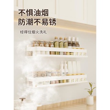 廚房不銹鋼調料品置物架壁掛式分層調味品家用墻上鹽調味罐收納盒