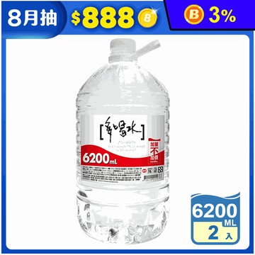 【味丹】多喝水礦泉水6200ml (2入/箱) 桶裝水