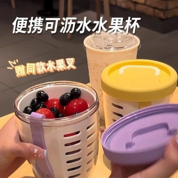 便攜式食品級自帶叉子水果杯保鮮盒冰箱密封學生上班族外出攜帶無